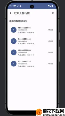 ͨ���༭����׿���ֻ���v1.0 �ֻ���