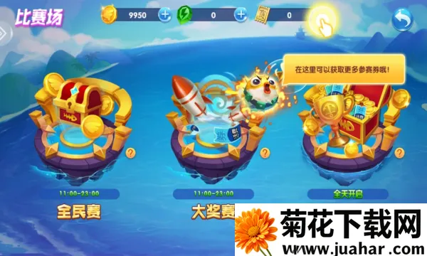 千炮黄金捕鱼(捕鱼竞技游戏)