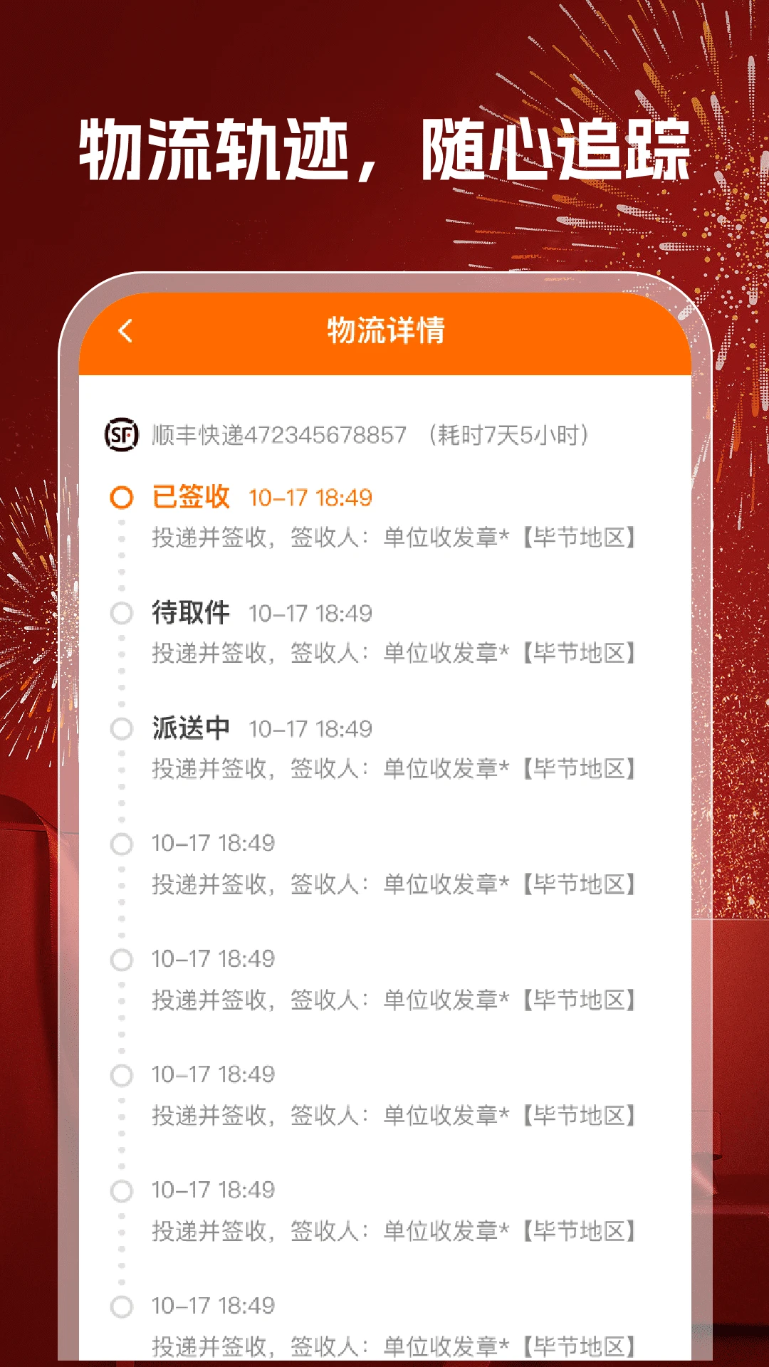 168�ؼ����������ֻ���v1.0.6 �ֻ���