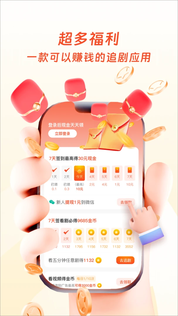 ��ӳ(�̾����׷��)v2.2.7 �ֻ���