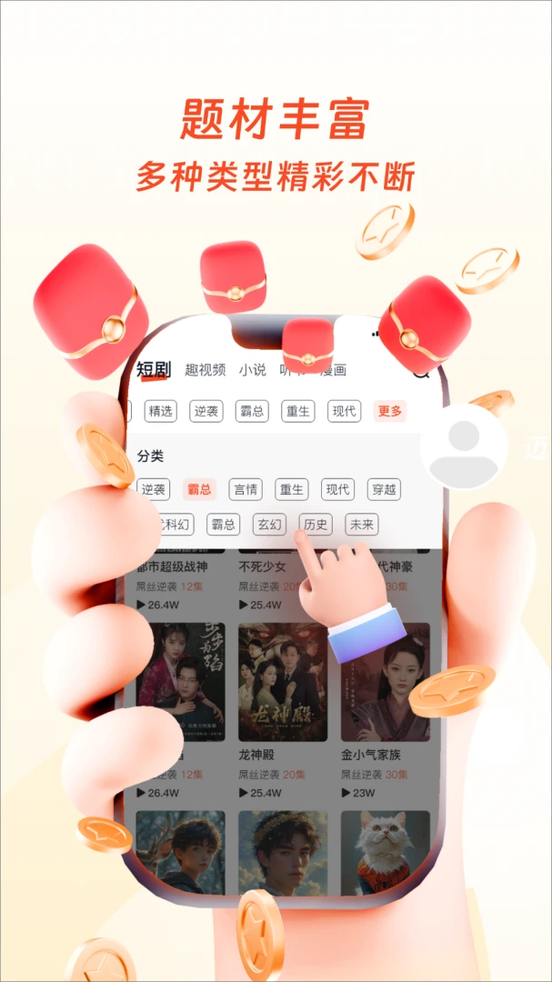 ��ӳ(�̾����׷��)v2.2.7 �ֻ���
