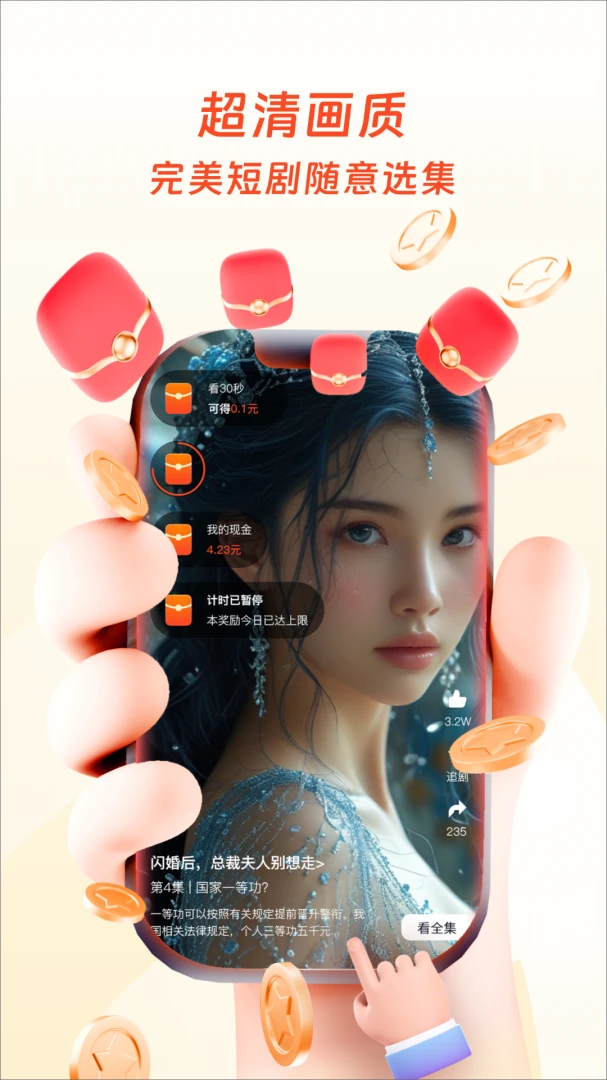 ��ӳ(�̾����׷��)v2.2.7 �ֻ���