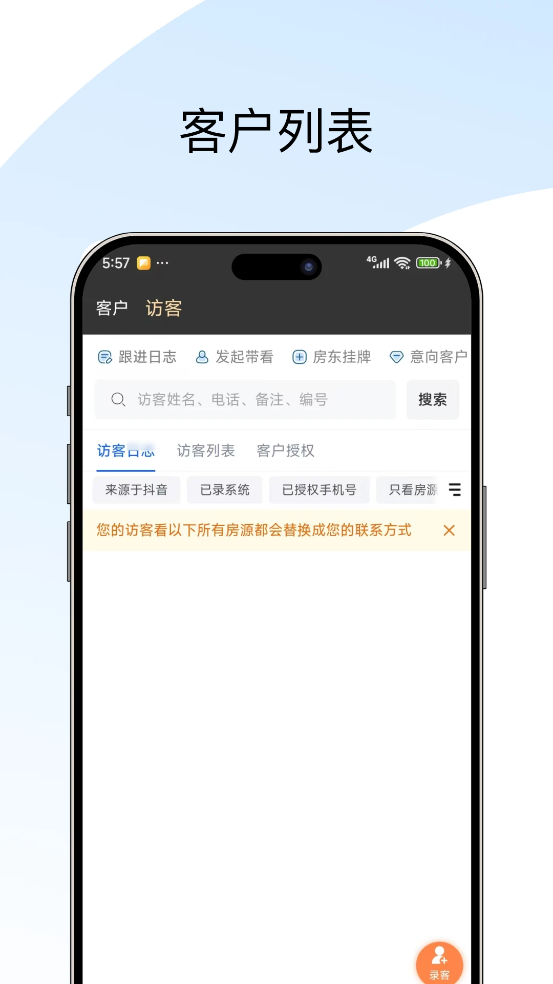 �����ż�(��������ƽ̨)v1.2.0 �ֻ���