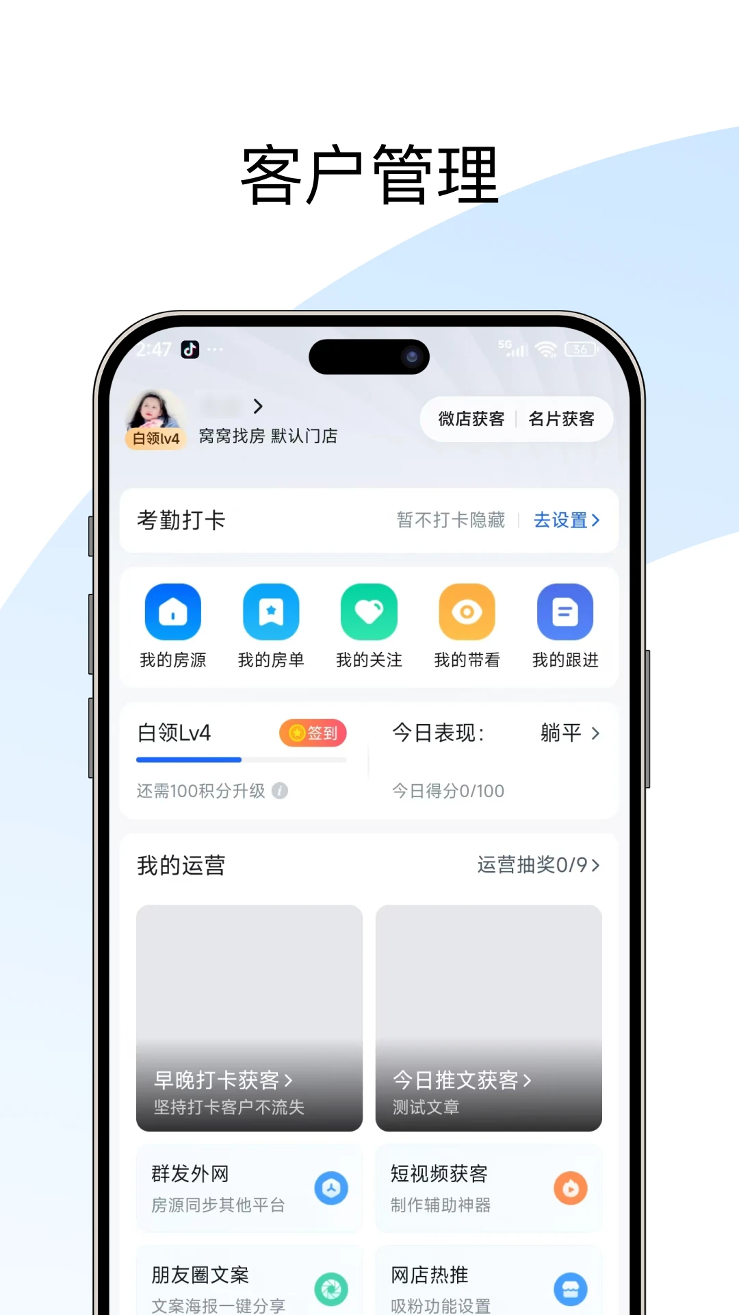 �����ż�(��������ƽ̨)v1.2.0 �ֻ���