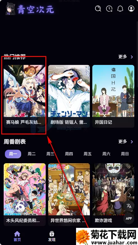 ��մ�Ԫ(����׷��ƽ̨)