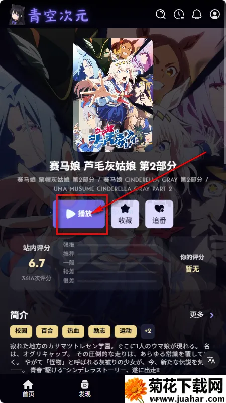 ��մ�Ԫ(����׷��ƽ̨)