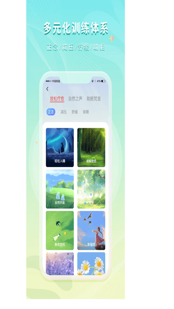 ����Ů��(��ѹ����APP)v1.0.1 ��Ѱ�