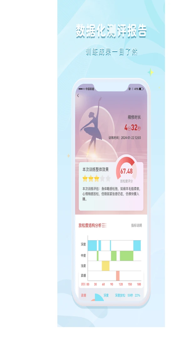 ����Ů��(��ѹ����APP)v1.0.1 ��Ѱ�