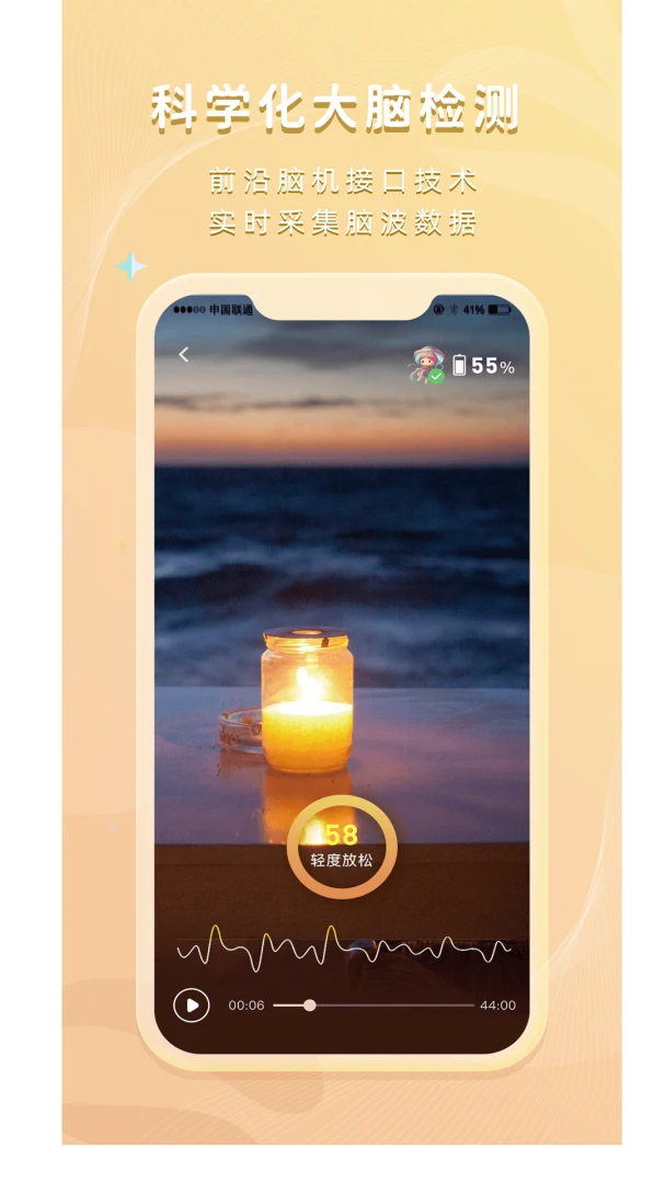 ����Ů��(��ѹ����APP)v1.0.1 ��Ѱ�