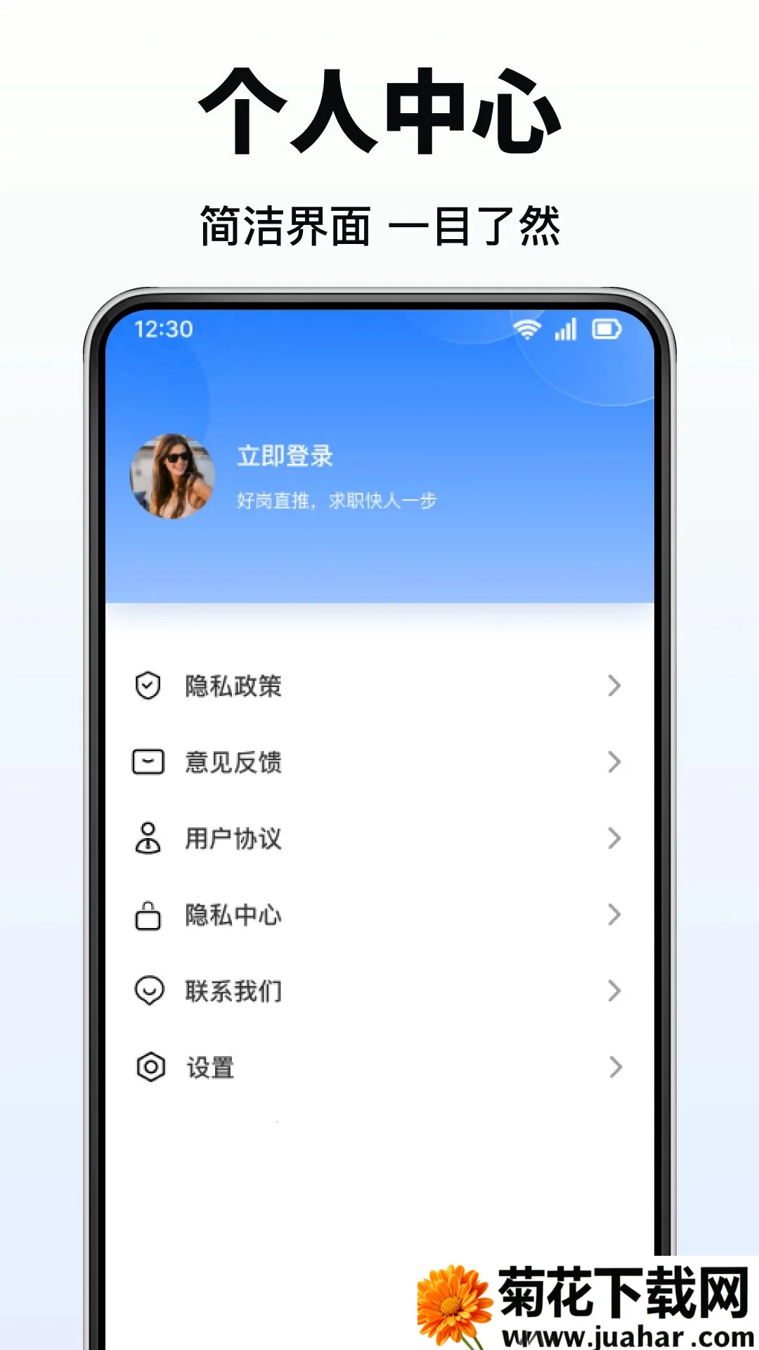 ΢΢��ά���ֻ�ɨһɨ����(ȫ��ɨ�빤��)v1.0.0 ��׿��