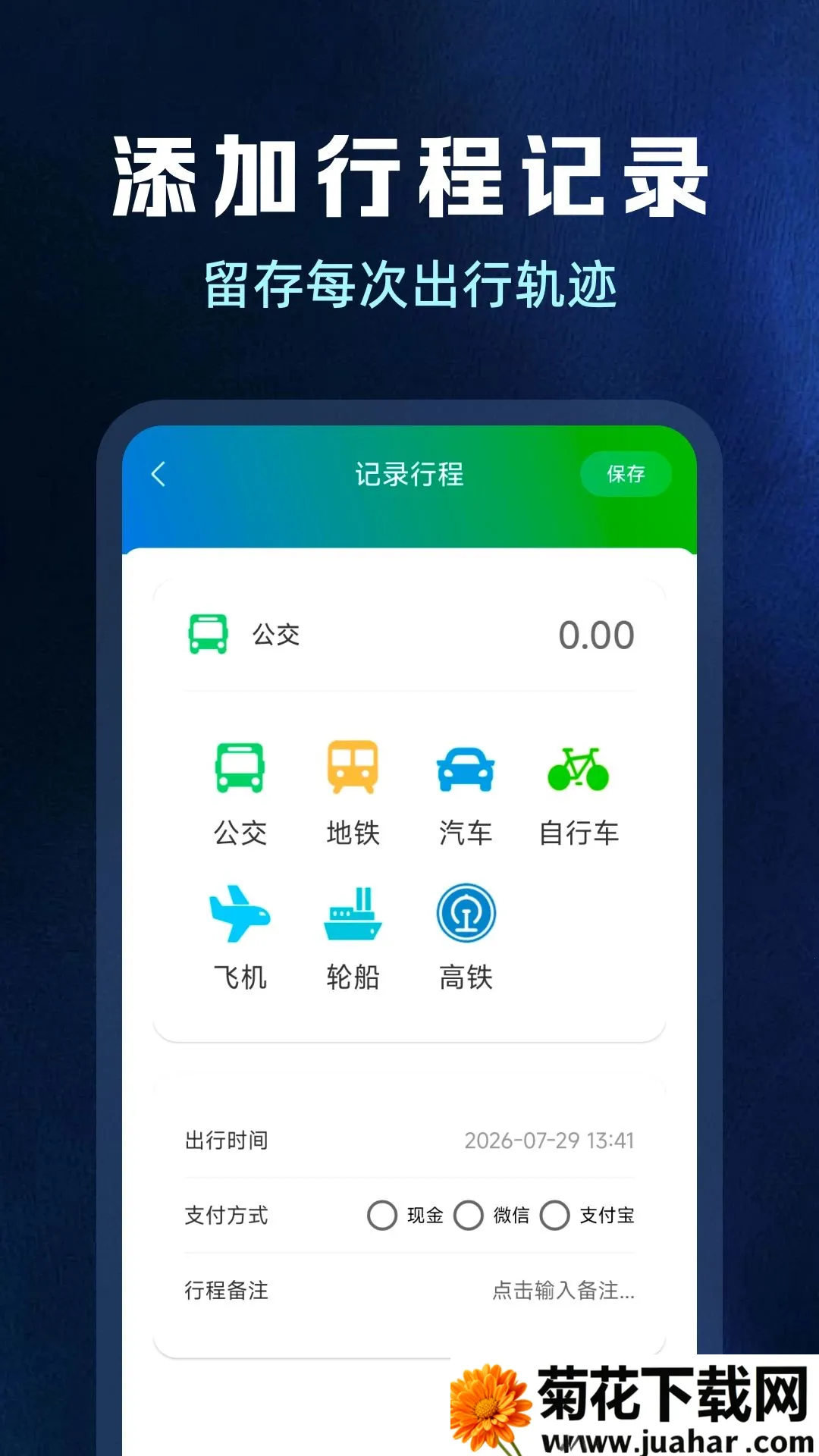 ����������׼��2026���°汾v1.0.0 ��Ѱ�