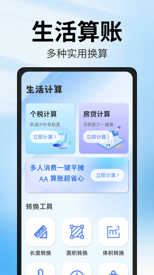 ������������2026���°汾v1.2.2.6 ��Ѱ�