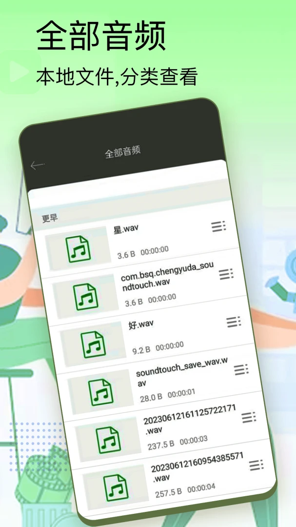 Ӱ�Ӵ�ȫ���������������ֻ���v4.0 ��Ѱ�