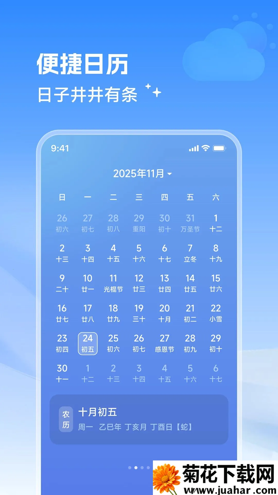 �������(������������)v2.0.0 �ֻ���
