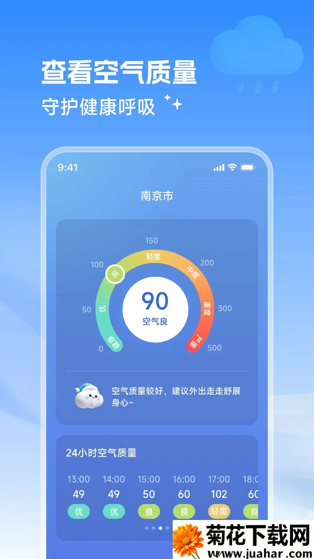 �������(������������)v2.0.0 �ֻ���