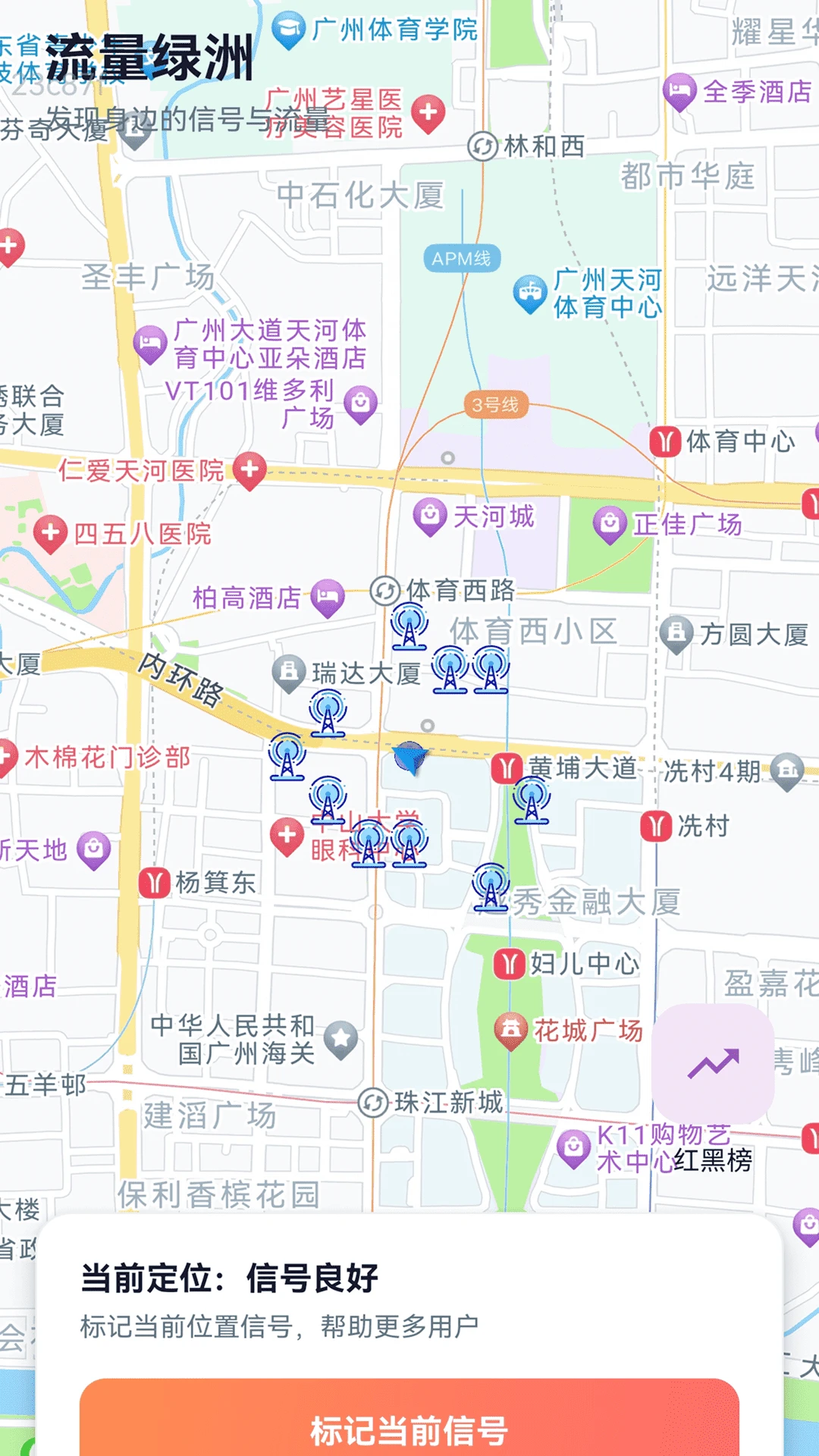 ȫ���������(��������ƽ̨)v2.0.1 �ֻ���