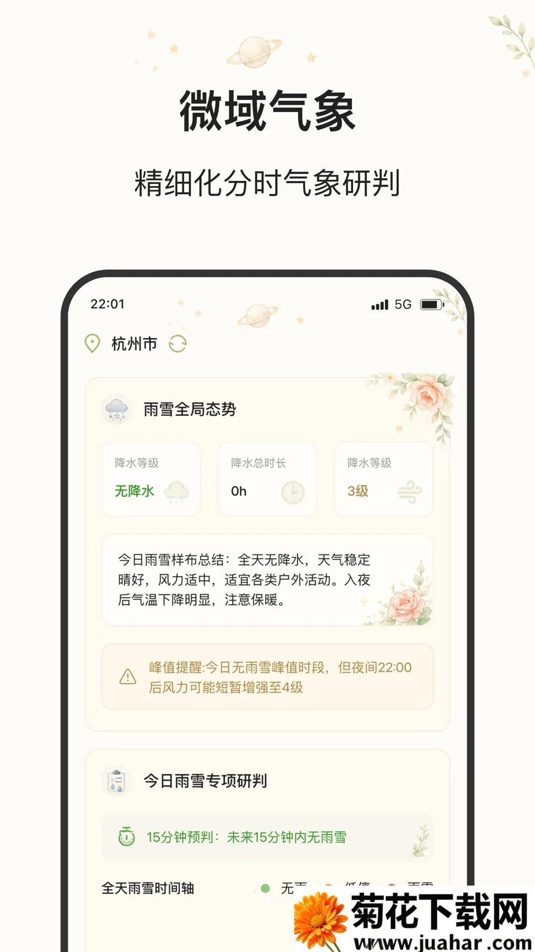 �Ǻ�����(������������)v2.0.0 ��Ѱ�