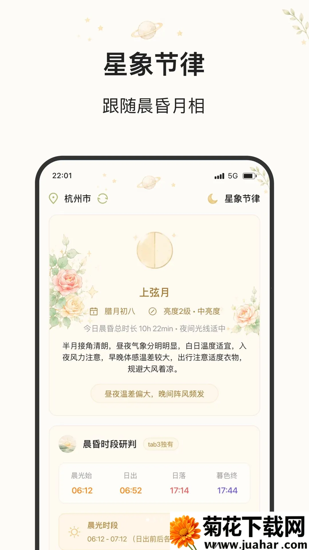 �Ǻ�����(������������)v2.0.0 ��Ѱ�