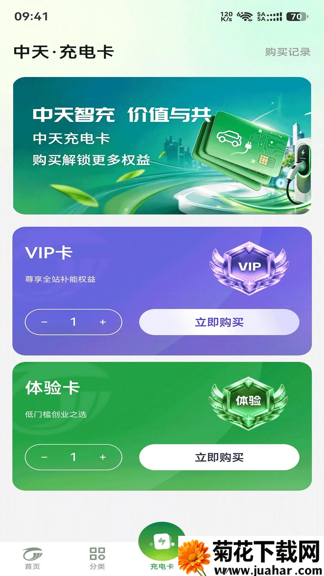�ǳ�δ��(����Դ����ƽ̨)v1.0.16 ��׿��