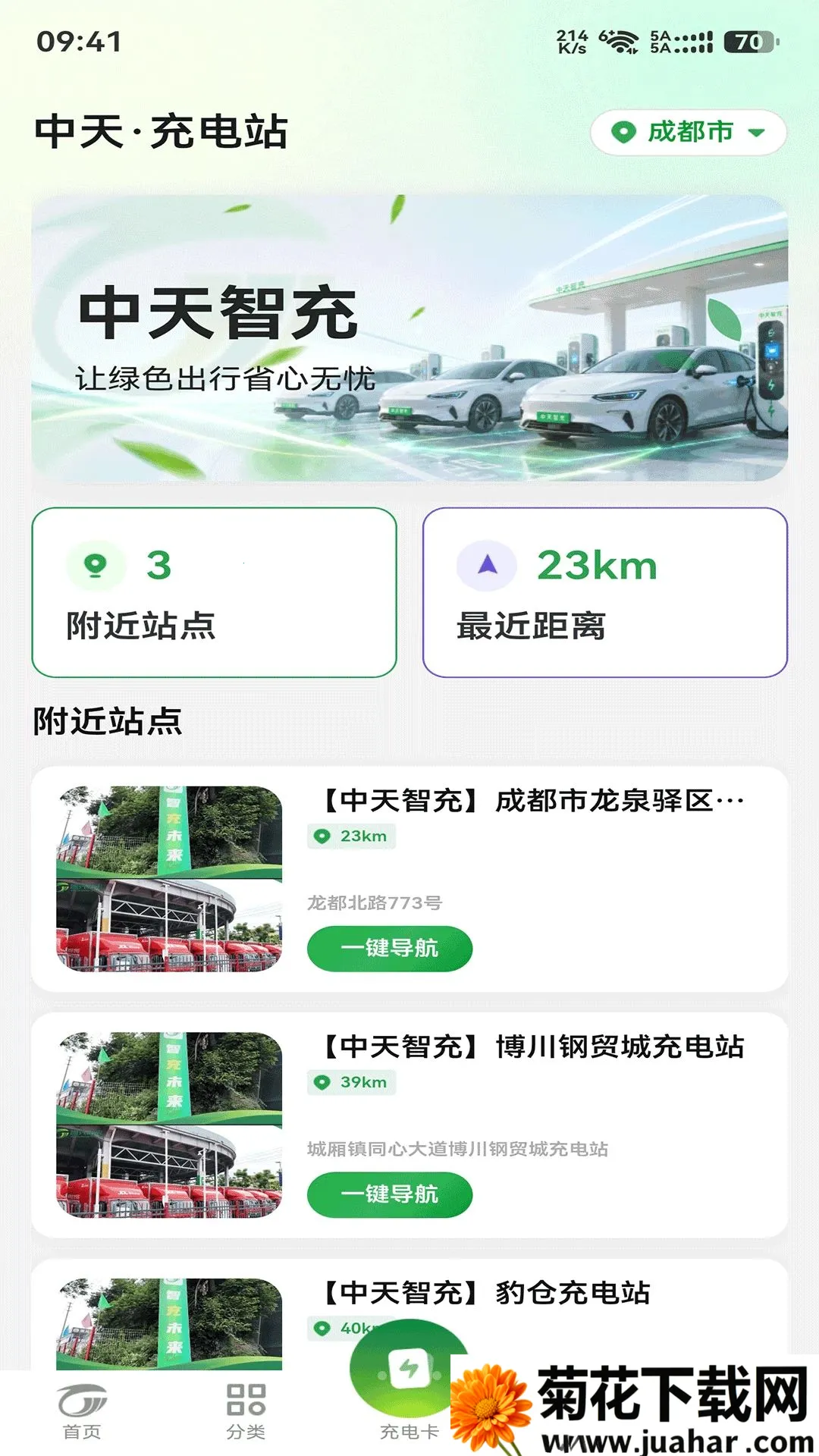 �ǳ�δ��(����Դ����ƽ̨)v1.0.16 ��׿��
