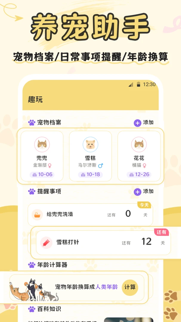 è�ｻ��(è������Ӧ��)v3.5.0 �ֻ���