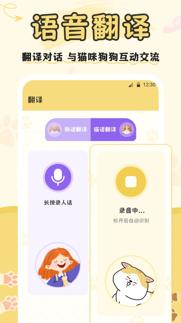 è�ｻ��(è������Ӧ��)v3.5.0 �ֻ���