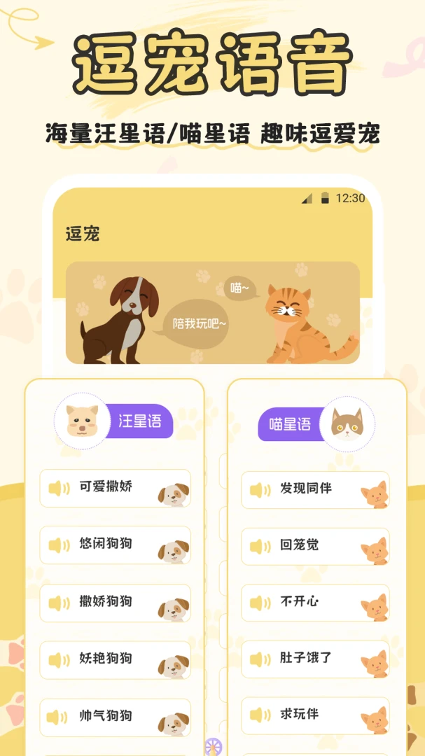 è�ｻ��(è������Ӧ��)v3.5.0 �ֻ���