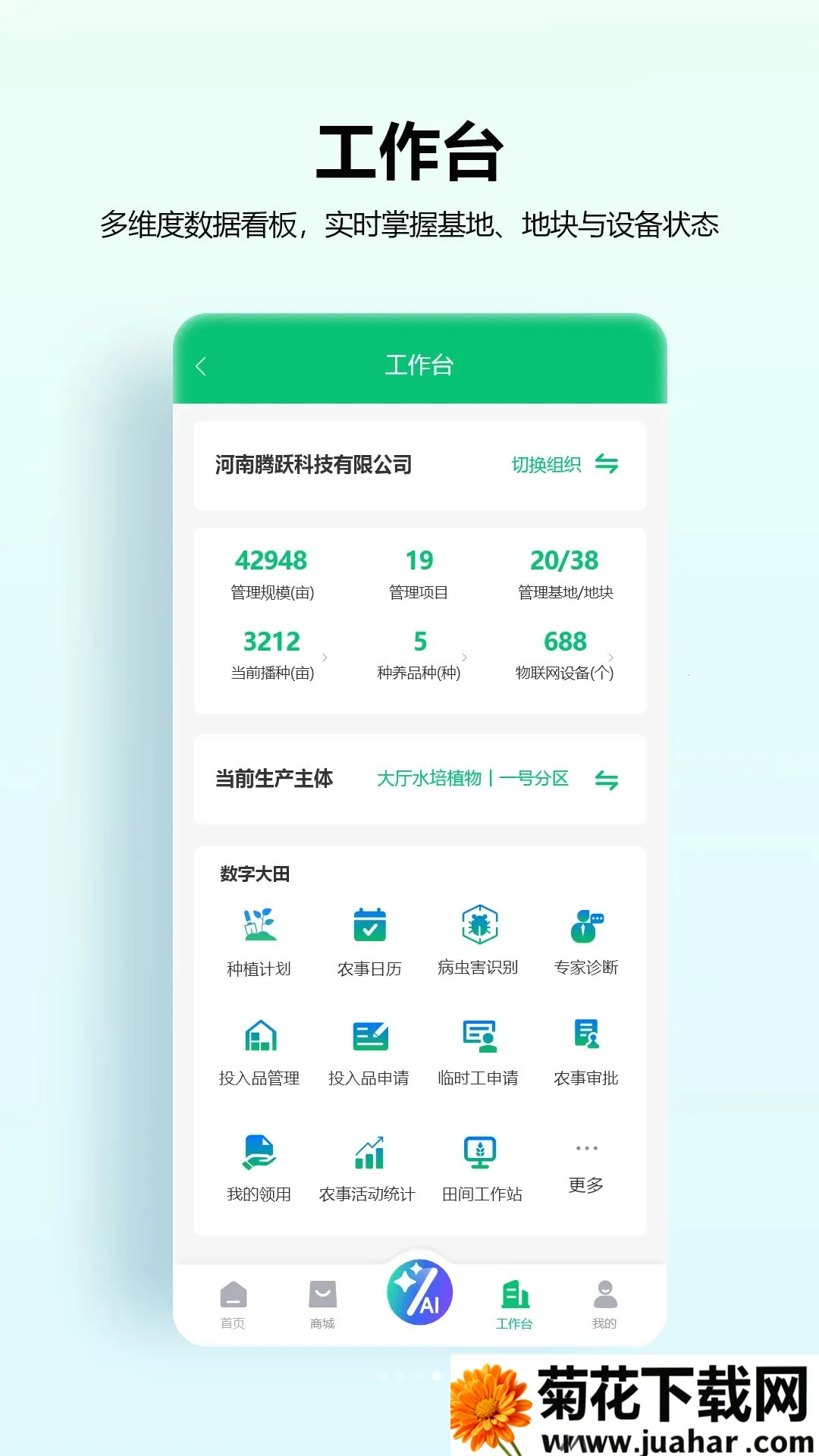 ��ũ��2026�ٷ����°汾v1.8.1 ��׿��