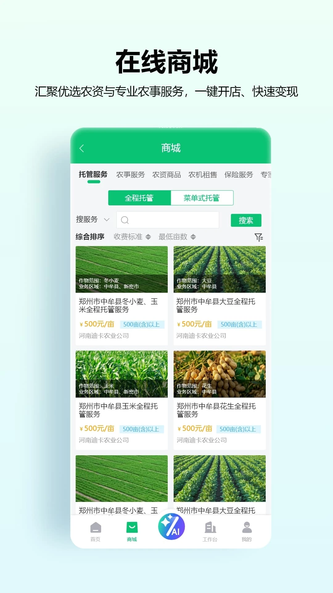 ��ũ��2026�ٷ����°汾v1.8.1 ��׿��