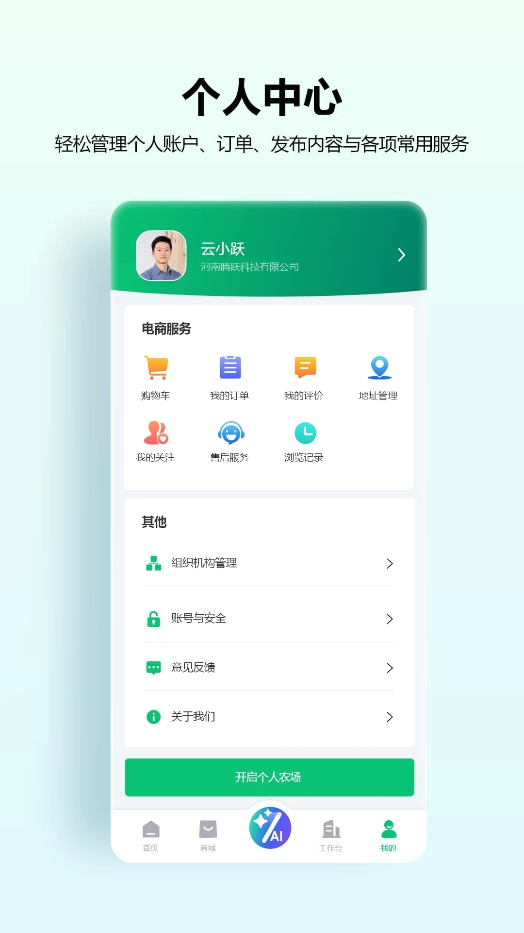 ��ũ��2026�ٷ����°汾v1.8.1 ��׿��