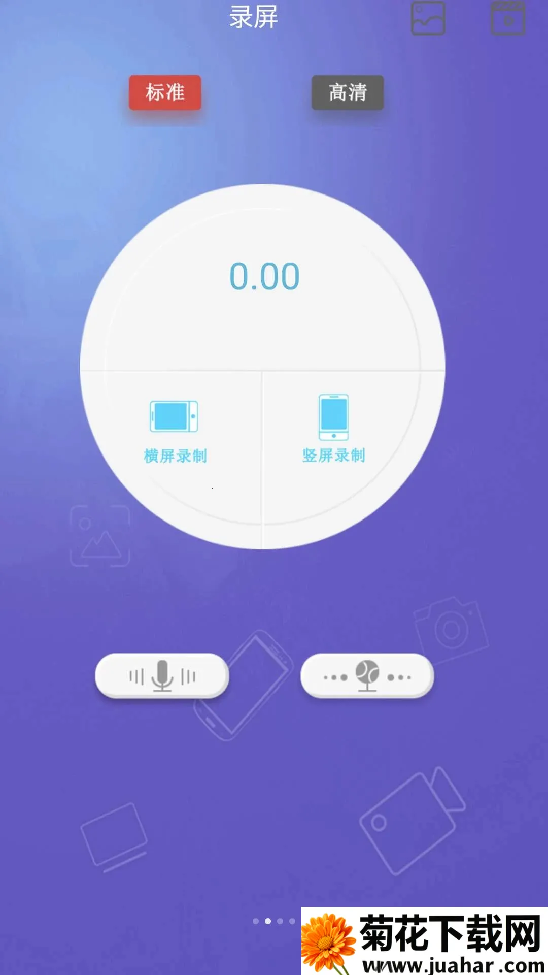 Stovi���(�๦����������)v1.0.0 ��׿��