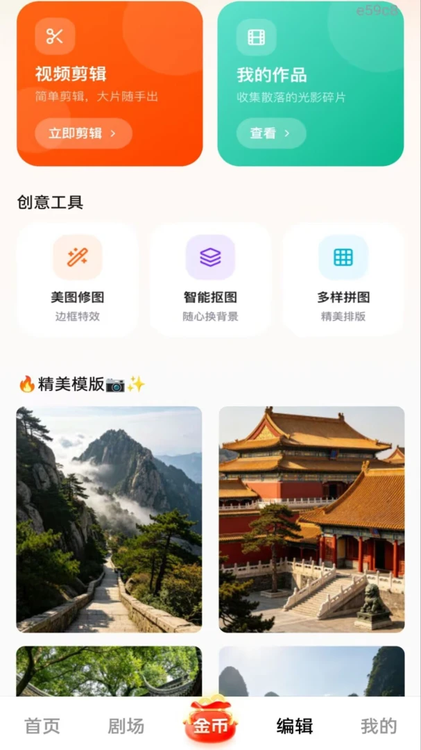 �������쿴����(�������Ӧ��)v1.0.0 �ٷ�����