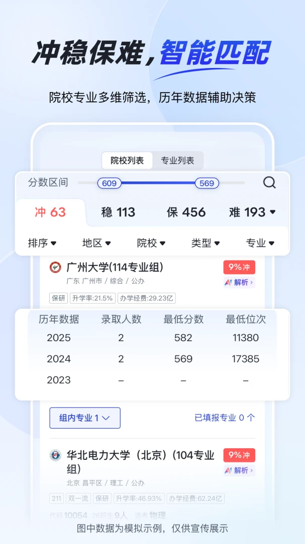 ����AI��׿���ֻ���v0.0.33 �ֻ���