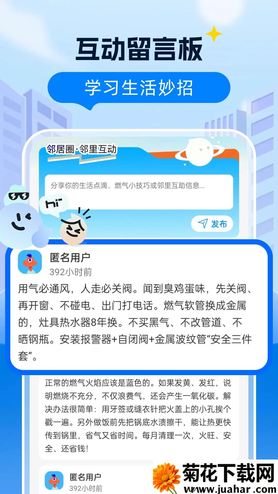 ȼ�����Ϲܼ�������׿���ֻ���v1.0.0 �ٷ�����