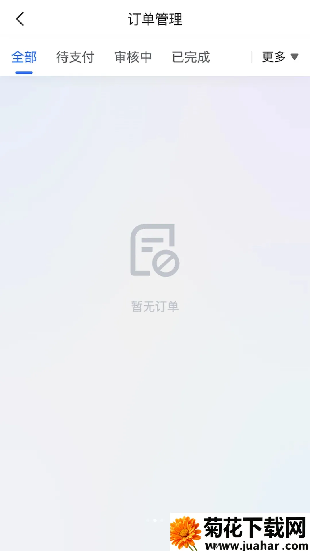 �в�ͨCA����ƽ̨�����ֻ���v1.2.0 �ٷ�����