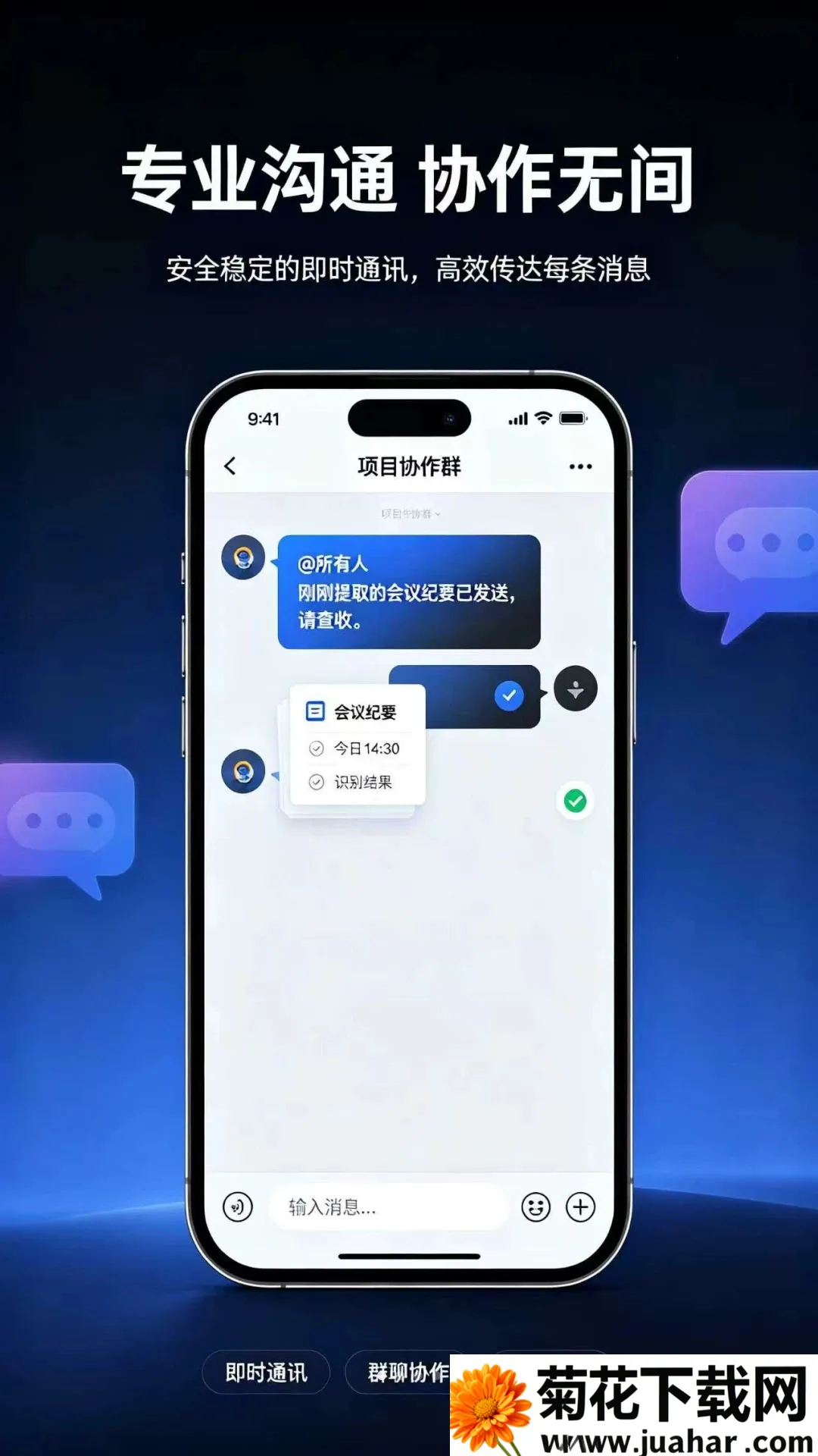 �ǻ�����2026�ٷ����°汾v1.0.0 ��Ѱ�