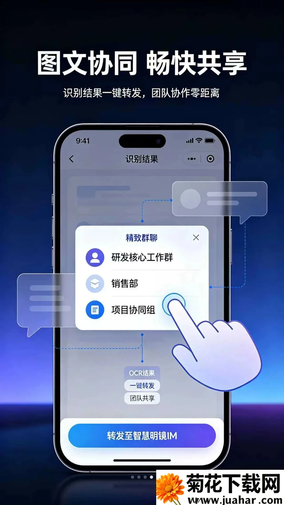 �ǻ�����2026�ٷ����°汾v1.0.0 ��Ѱ�