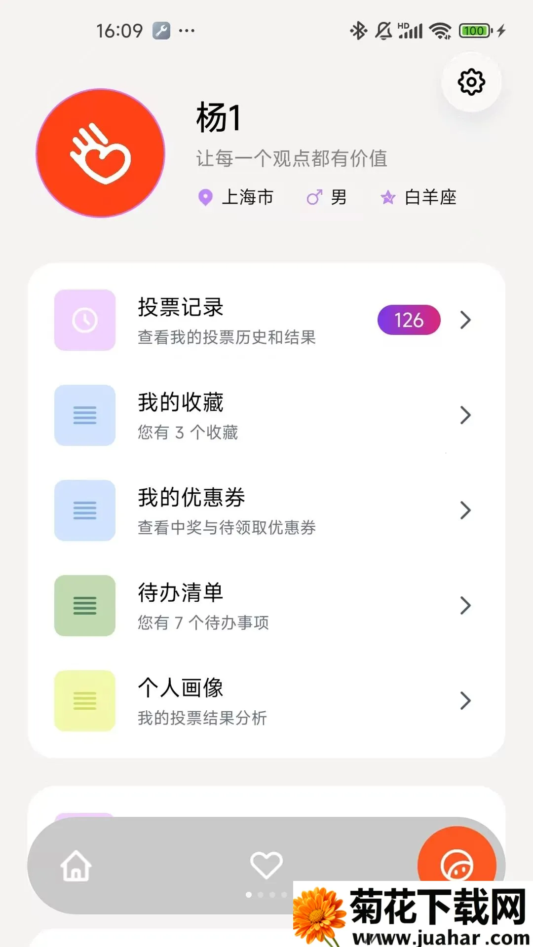 iVoteͶƱƽ̨(��̬����ͶƱ)v1.0.2 ��׿��