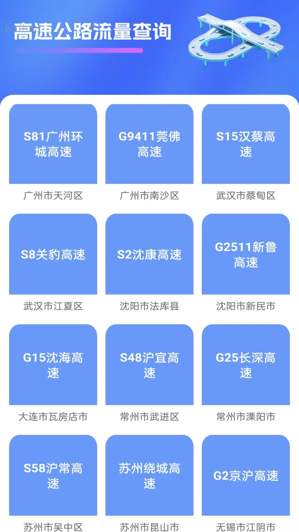 ������������׿���ֻ���v2.0.1 ��׿��