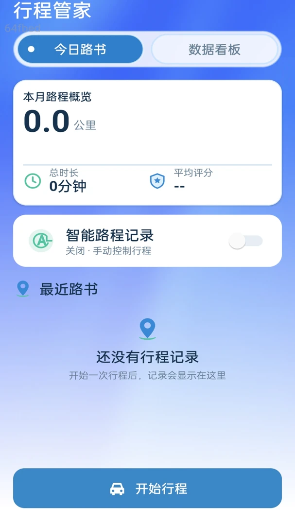 ������������׿���ֻ���v2.0.1 ��׿��