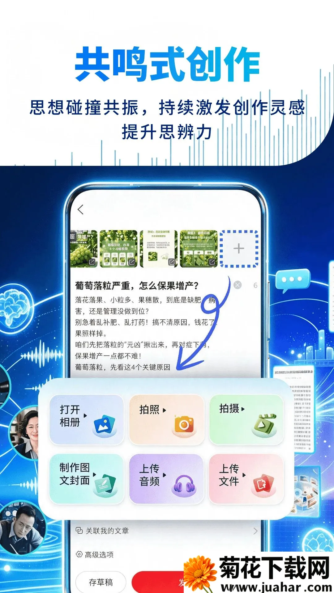֪������ֻ���v1.0.2 �ٷ�����