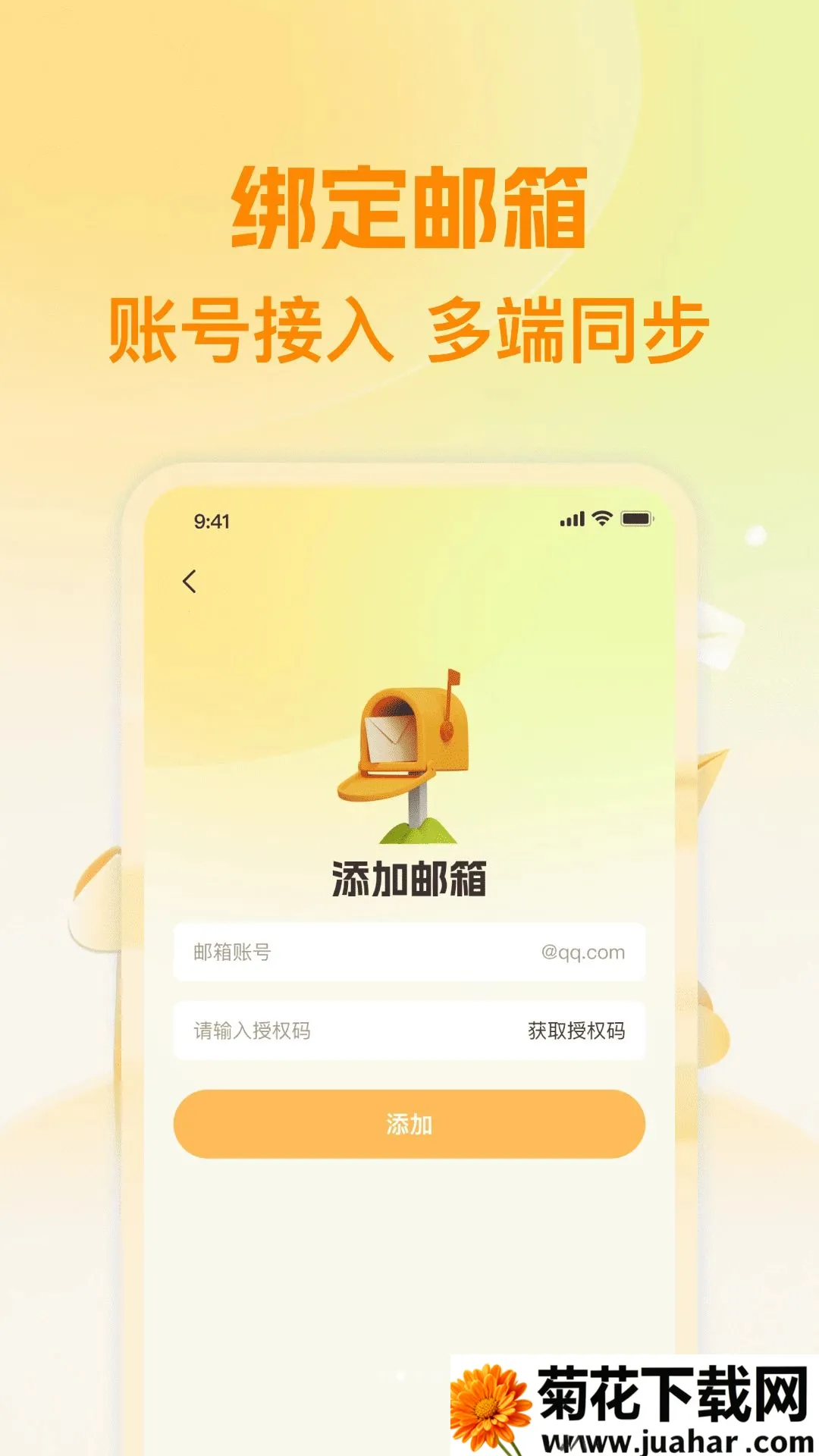 136��������APP��׿���ֻ���v1.0.0 �ֻ���