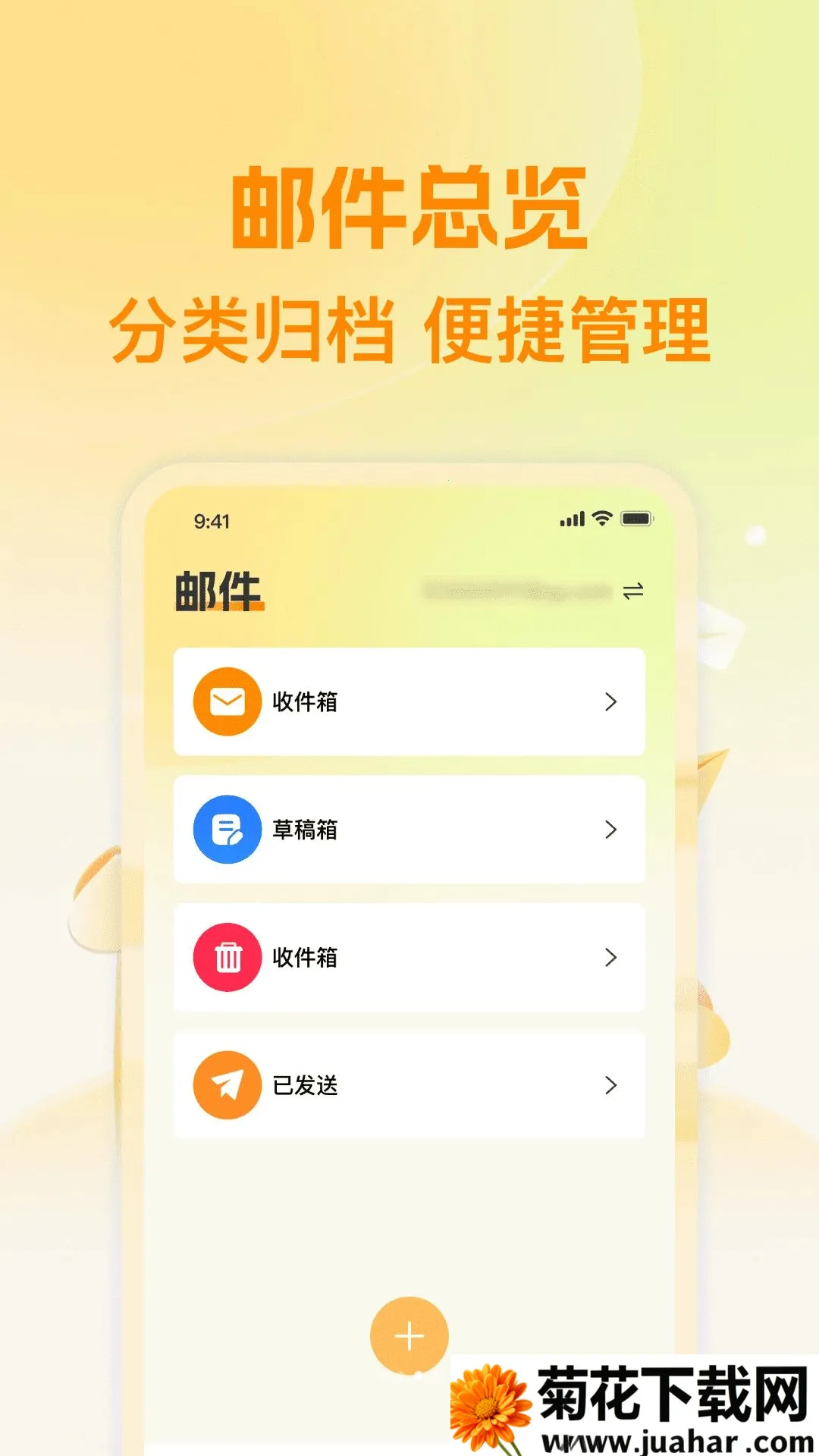 136��������APP��׿���ֻ���v1.0.0 �ֻ���