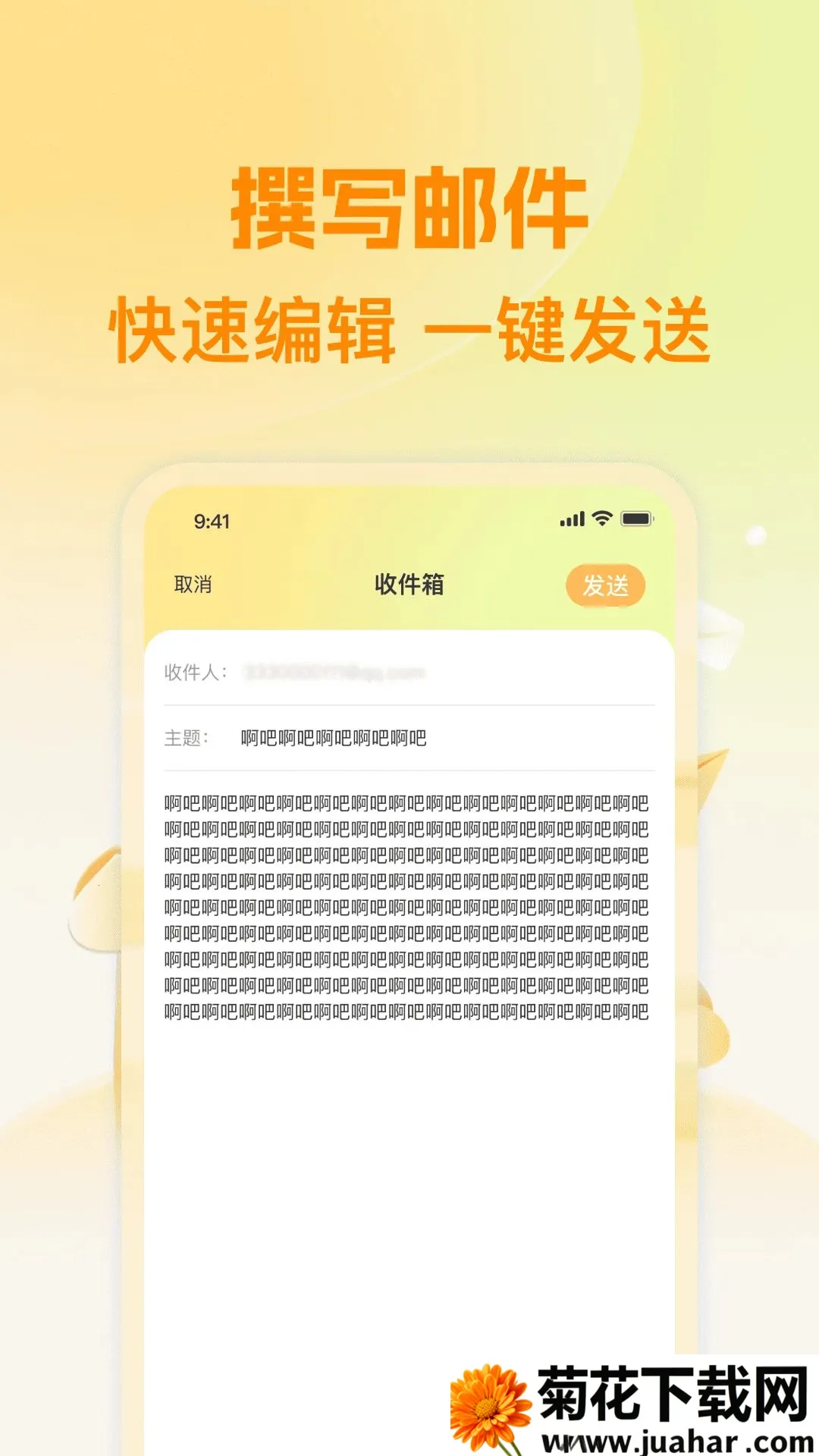 136��������APP��׿���ֻ���v1.0.0 �ֻ���