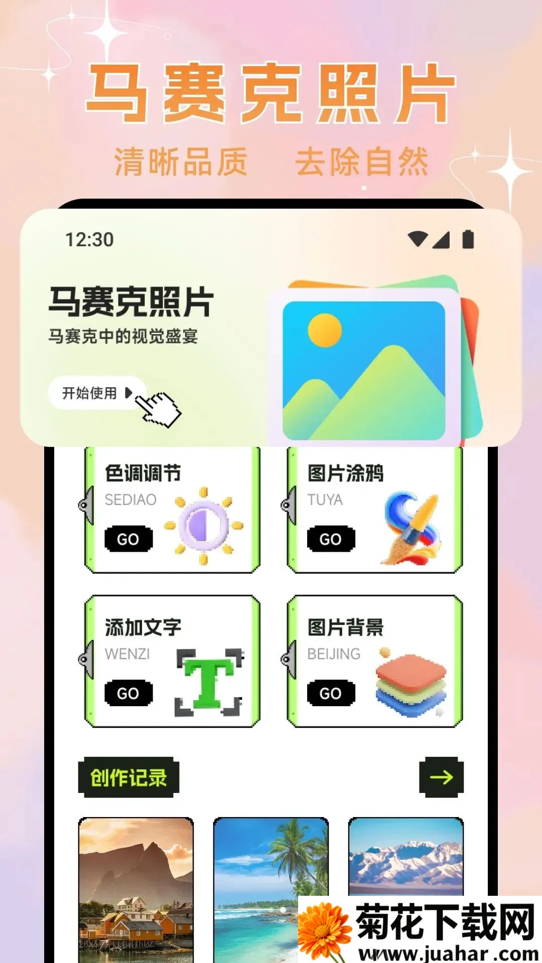 ���ؿռ�(���ػ���������)v1.1 ��Ѱ�
