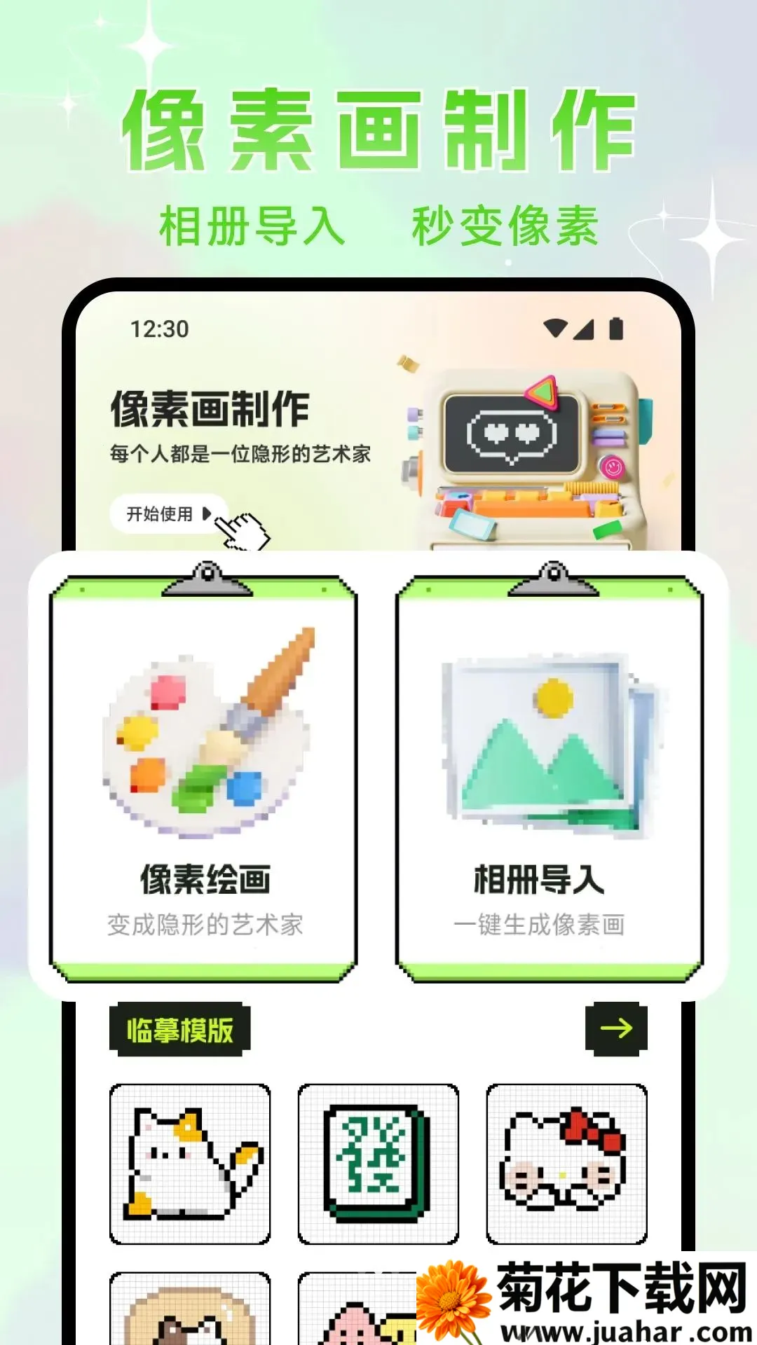 ���ؿռ�(���ػ���������)v1.1 ��Ѱ�