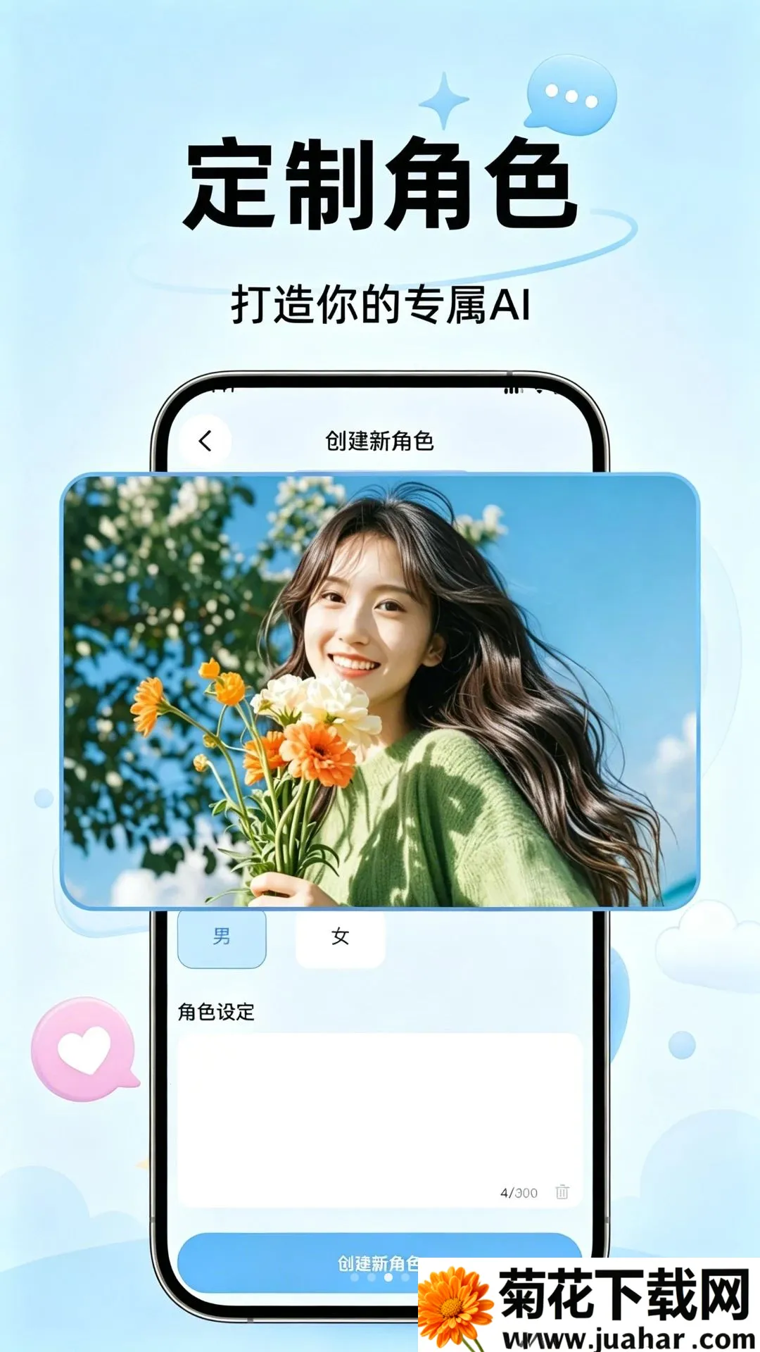 AI�ǻ��������������ֻ���v1.0.1 ��Ѱ�