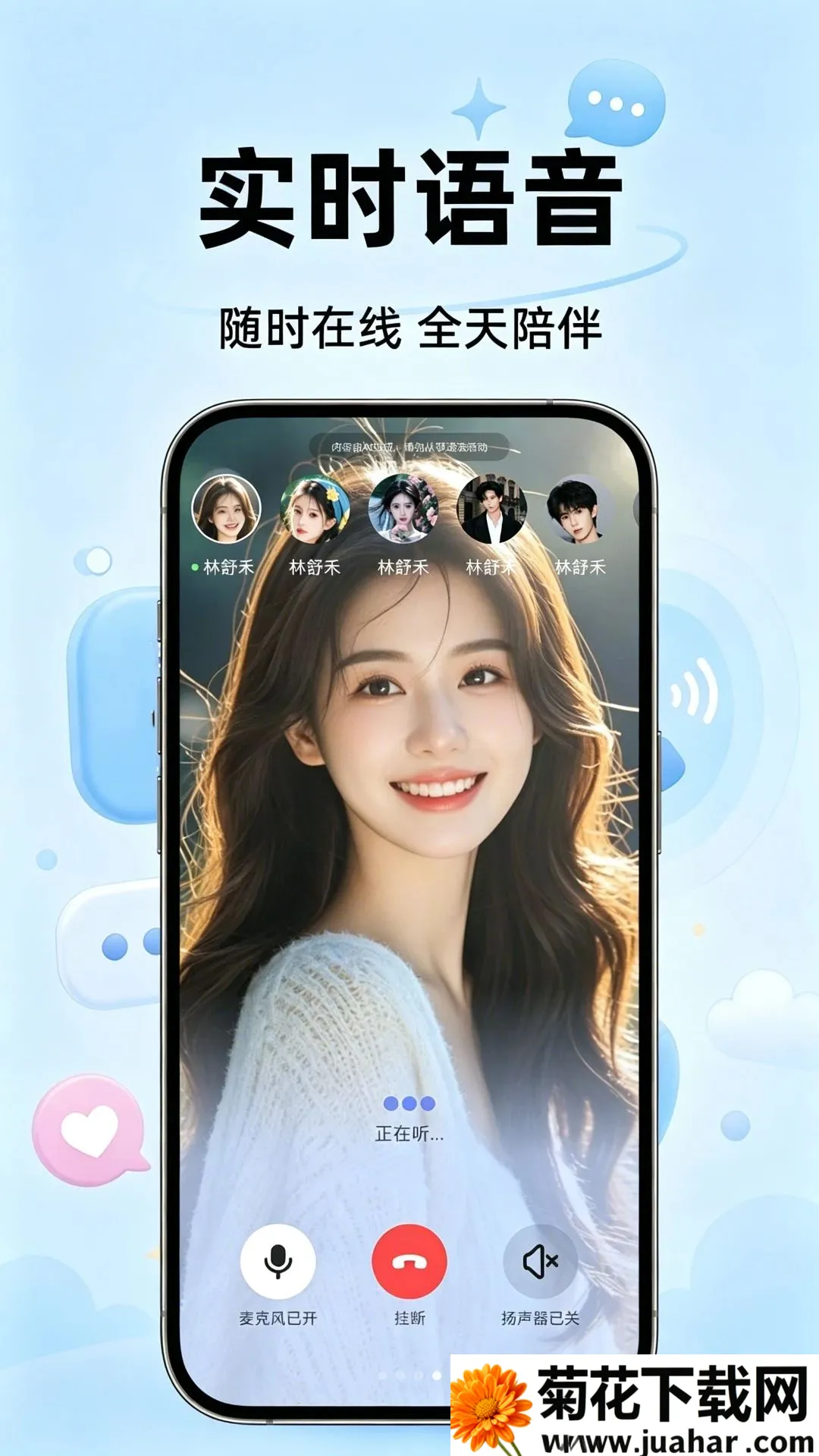 AI�ǻ��������������ֻ���v1.0.1 ��Ѱ�