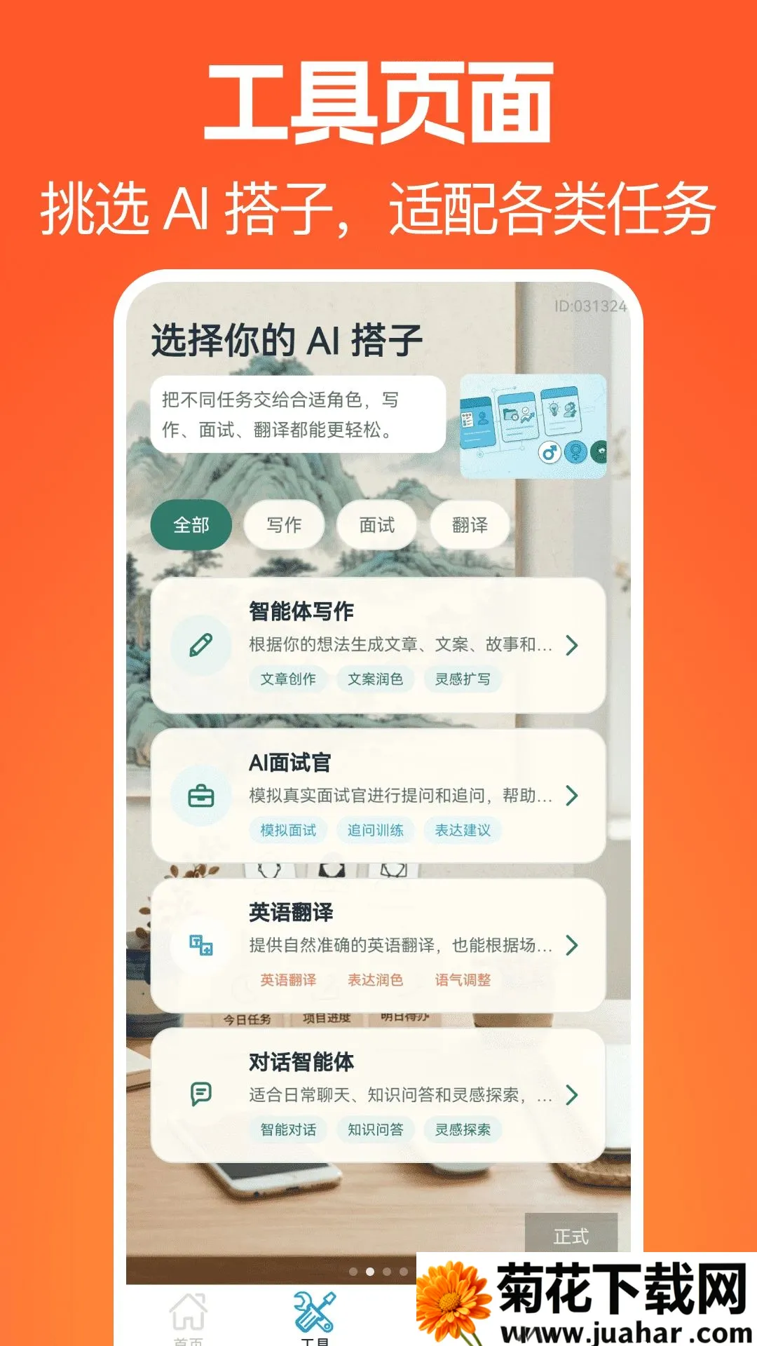 ������ѧ(֪ʶѧϰ����)v1.0.0 �ֻ���