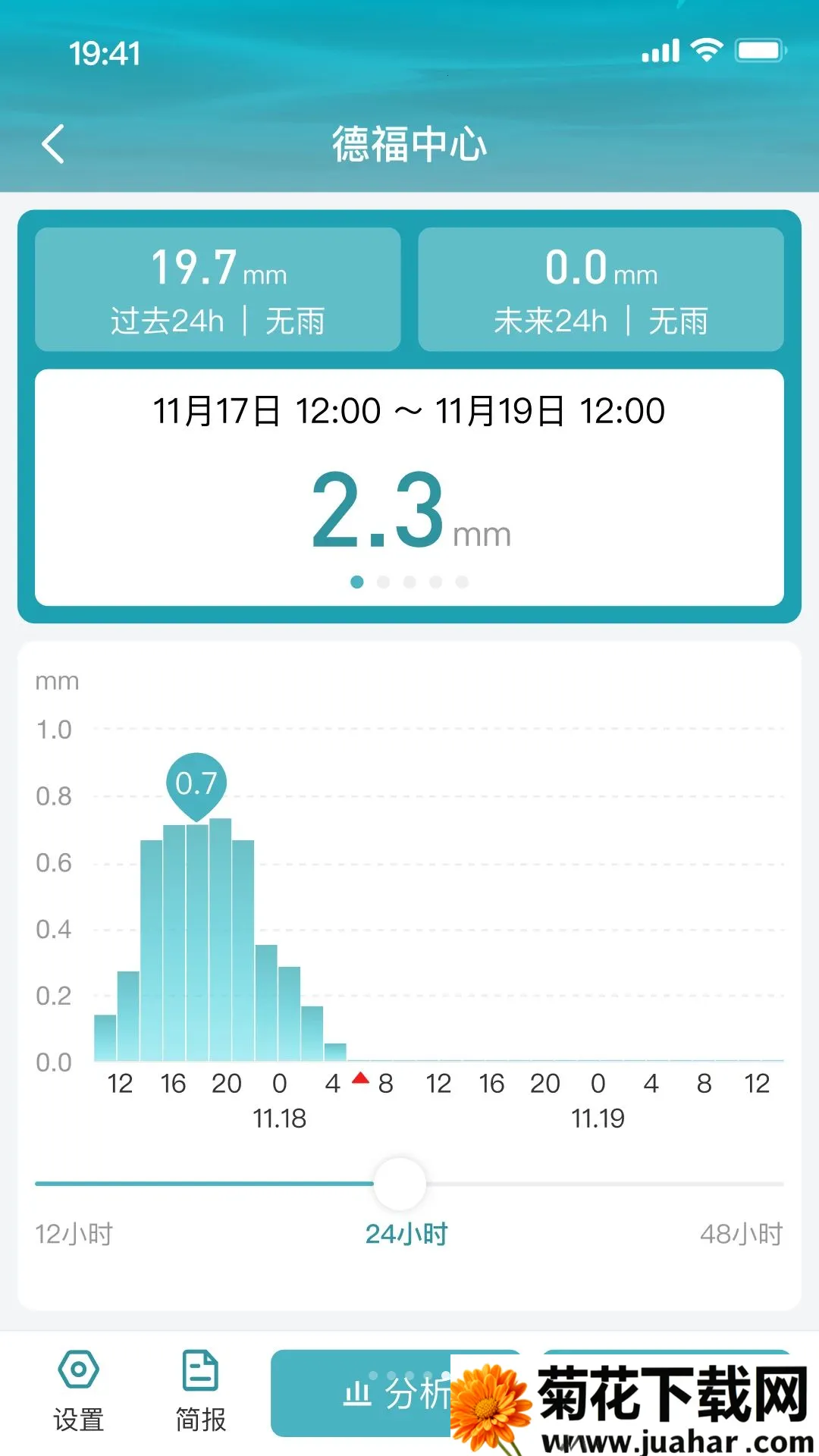 ��������2026�ٷ�����v1.0.0 ��׿��